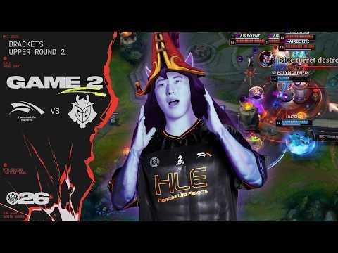 R - 근성장 | HLE vs G2 게임 2 하이라이트 | MSI 2026