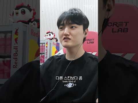 페이즈의 깨진 언약 진 스킨 리뷰!