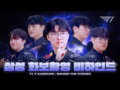 이번에는 사진입니다. 삼성 오디세이 모니터&TV 화보 촬영 비하인드 | T1 x Samsung Odyssey
