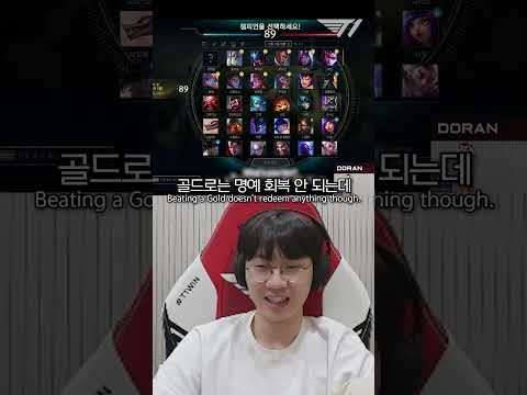 손해밖에 없는 싸움 (ft. 도란)