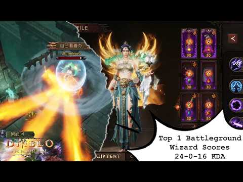 Top 1 9K BG Wizard 自己看着办 Fights in ROE w/ 24-0-16 KDA Using Baneboil & Painclasp | Diablo Immortal